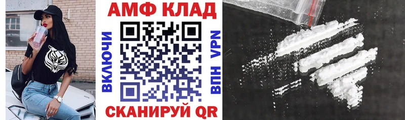 Amphetamine Розовый  Нягань 