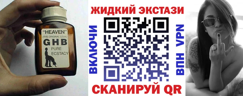 Бутират BDO 33%  Нягань 