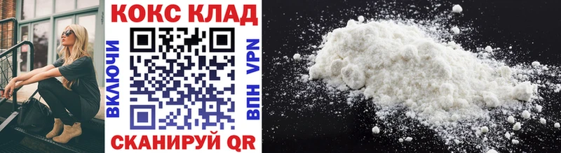 КОКАИН 98% хочу наркоту Нягань