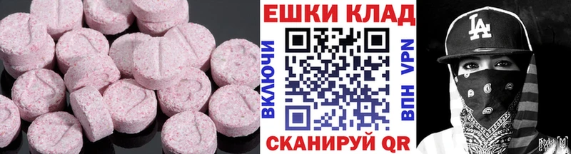 ЭКСТАЗИ Philipp Plein Нягань