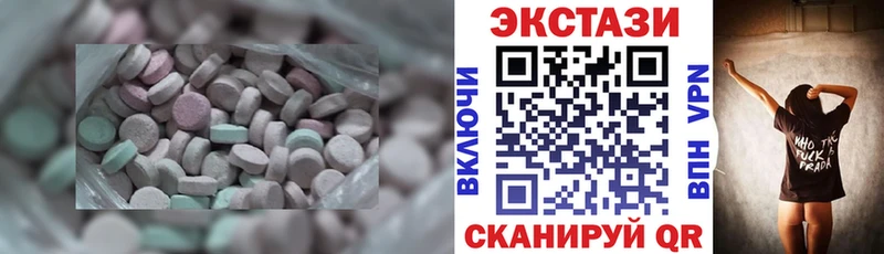 Ecstasy XTC  blacksprut вход  Нягань 