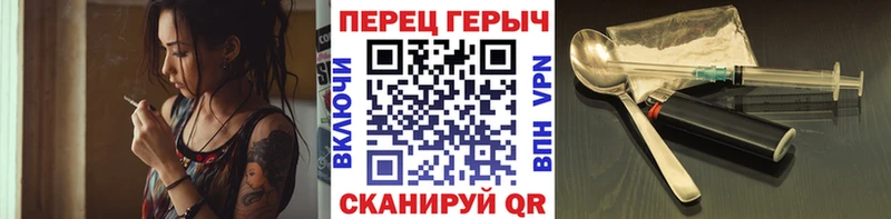 ГЕРОИН герыч  где купить наркоту  Нягань 