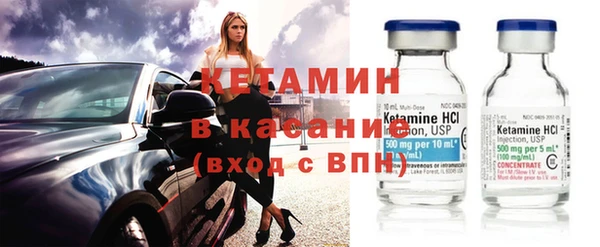 кристаллы Абаза