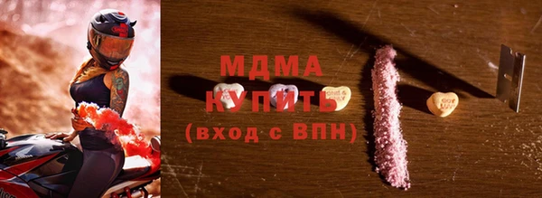 кристаллы Абаза