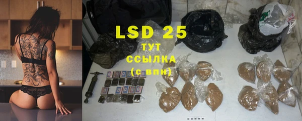 кристаллы Абаза