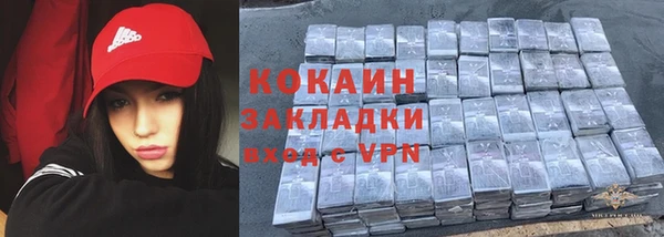 кристаллы Абаза