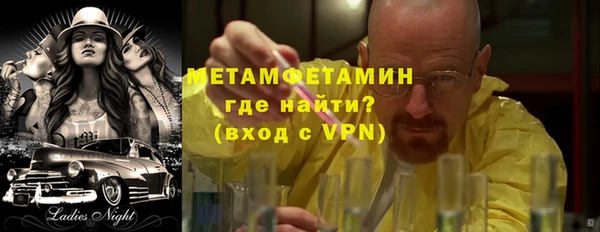 амфетамин Абинск