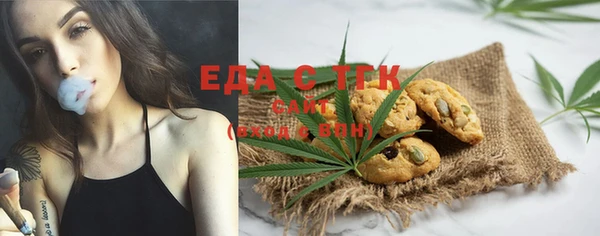МДМА Алексин