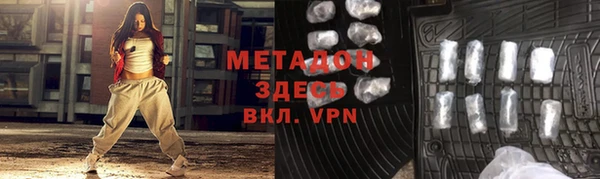 MDMA Premium VHQ Алзамай