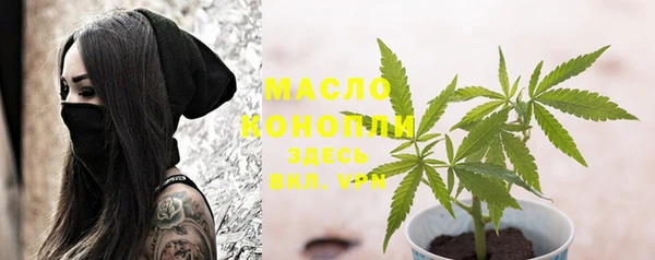 мескалин Абдулино