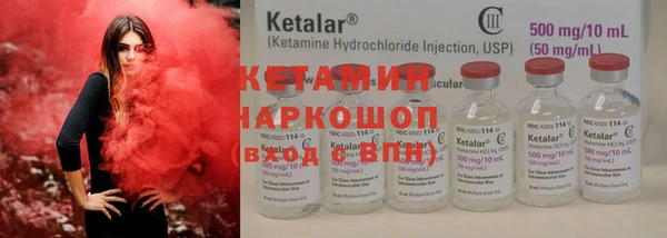 амфетамин Абинск