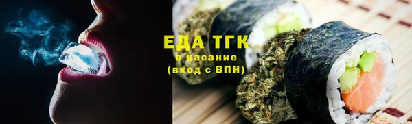 тгк Алексеевка