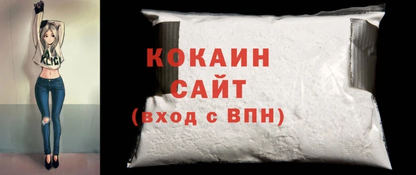 амфетамин Абинск
