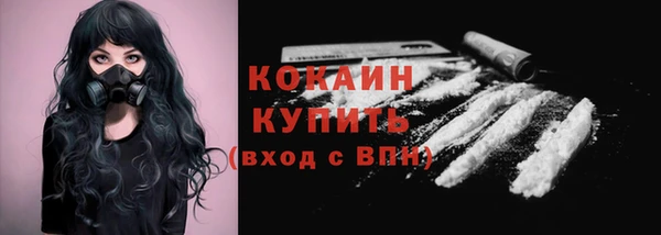 мескалин Абдулино
