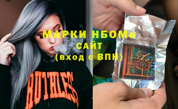 MDMA Premium VHQ Алзамай