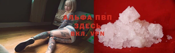 кристаллы Абаза