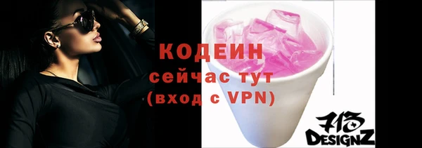 мескалин Абдулино