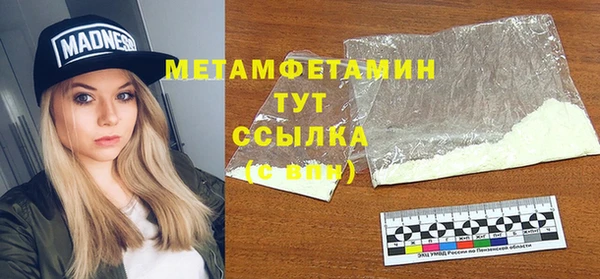 МДМА Алексин