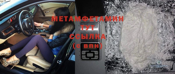 МДМА Алексин