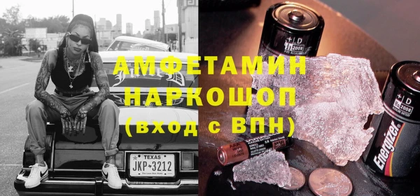 МДМА Алексин