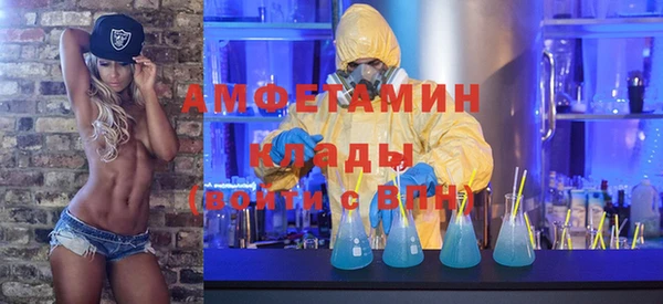 амфетамин Абинск