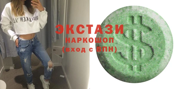 MDMA Premium VHQ Алзамай