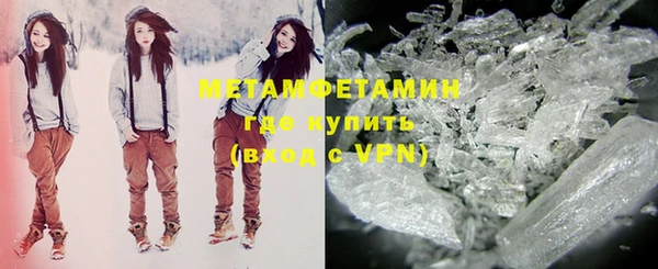 MDMA Premium VHQ Алзамай