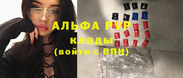 амфетамин Абинск