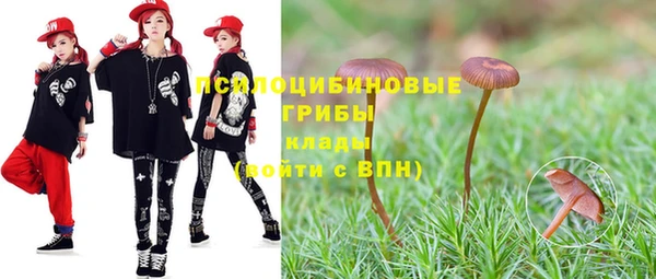 мескалин Абдулино