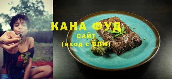MDMA Premium VHQ Алзамай