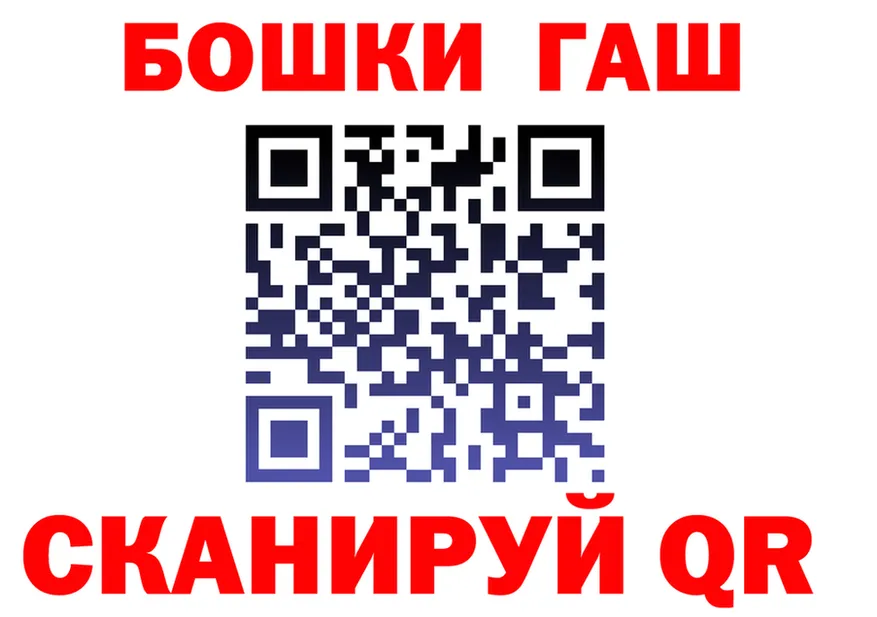 Бутират 1.4BDO ТОР маркетплейс OMG Нягань
