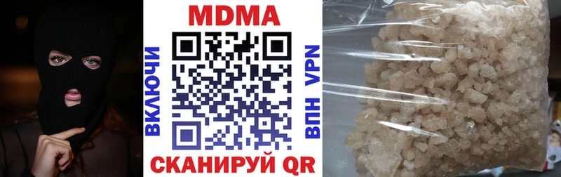 это состав  Нягань  MDMA Molly 
