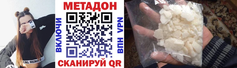 это телеграм  купить   Нягань  МЕТАДОН VHQ 