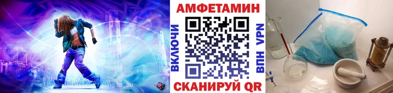 Метамфетамин Methamphetamine  Нягань 